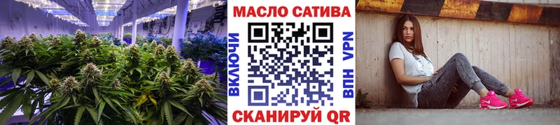 МЕГА ССЫЛКА Сафоново Дистиллят ТГК жижа