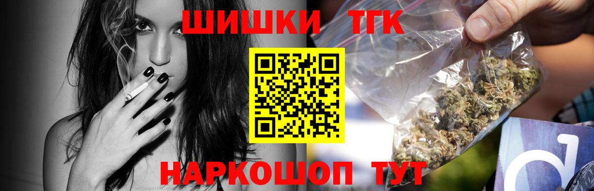 Сафоново  Шишки марихуана LSD WEED  МАРИХУАНА AK-47  Бошки Шишки White Widow  Вход с VPN 