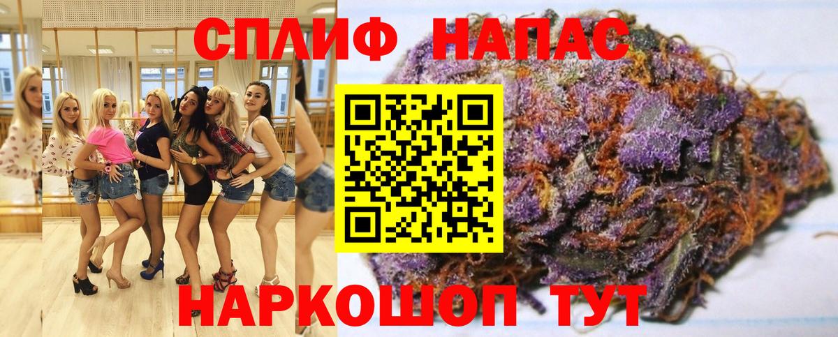 МАРИХУАНА гибрид Сафоново